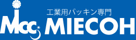 工業用パッキン専門MIECOHロゴ