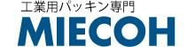 工業用パッキン専門MIECOHロゴ